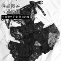 好奇蜜斯 法式性感蕾丝小香风内裤女薄纯欲纯棉抗菌裆火辣低腰三角裤黑