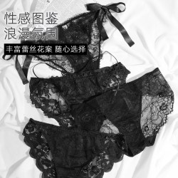 好奇蜜斯 法式性感蕾丝小香风内裤女薄纯欲纯棉抗菌裆火辣低腰三角裤黑