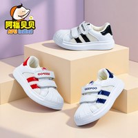 阿福贝贝 皮面童鞋运动鞋儿童板鞋