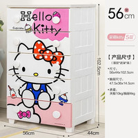 值友专享、今日必买：爱丽思 抽屉式收纳柜 5层 面宽56cm Kitty粉密闭款