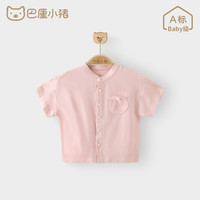 巴厘小猪 儿童白衬衫短袖女童娃娃衫夏季婴儿小衫薄款 虾玉粉 73 cm 73cm