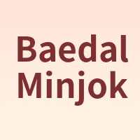 Baedal Minjok
