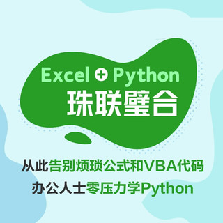  POSTS & TELECOM PRESS/人民邮电出版社 飞速搞定 数据分析与处理书籍