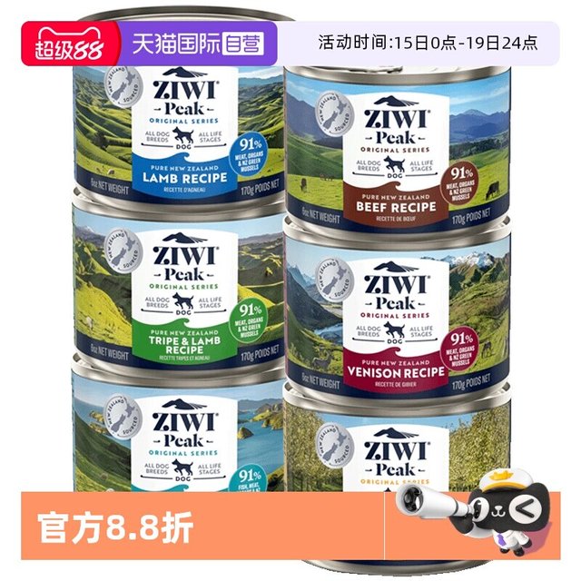 移动端：ZIWI 滋益巅峰 狗主食罐头170g*24罐