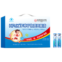 内廷上用 补钙 儿童口服液