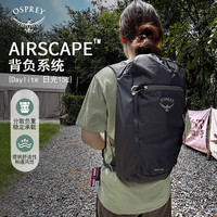 OSPREY 便携 双肩包