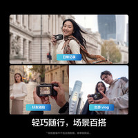  DJI/大疆 防抖 运动相机+50GB 内置内存 Osmo Action 6 街拍套装