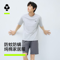  YOUKESHU/有棵树 抗菌防螨防蚊 男士睡衣套装