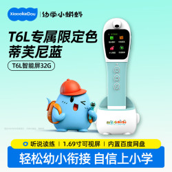 幼学小蝌蚪 点读笔T6幼儿童3-6-12岁早教机raz威廉海尼曼英语分级阅