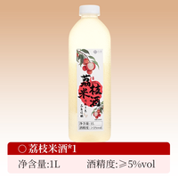 拾黛 鲜榨发酵 桂花米酒