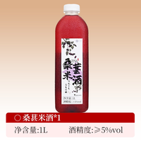 拾黛 鲜榨发酵 桂花米酒