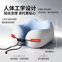  珺北 护颈椎 U型枕