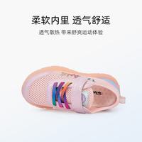TARANIS/泰兰尼斯 透气 女童运动鞋