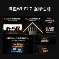  Tenda/腾达 千兆高速 WiFi7路由器