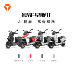 雅迪 电动摩托车