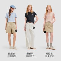 暇步士 女士短袖T恤 HSTXWC02CT370