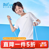 361° 速干 儿童T恤