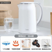 美的 银鱼白不锈钢电水壶1.7L