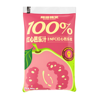 超植季 0脂肪 红心芭乐汁