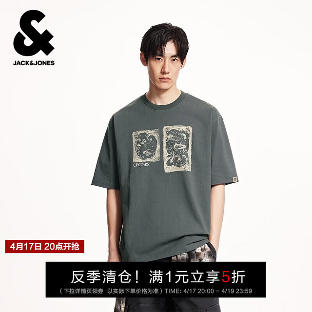 杰克琼斯 真五折！夏季新款刺绣纯棉舒适休闲宽松短袖T恤