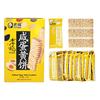 TK FOOD 老杨 咸蛋黄饼干 100g*2盒