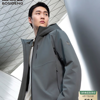 波司登 鹅绒经典商务羽绒服通勤保暖百搭连帽外套B40134161 杉石绿 2XL两个颜色可选