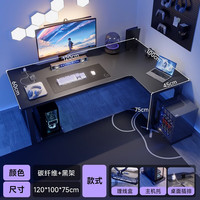  KERZY/可芝 L型电脑桌+插排