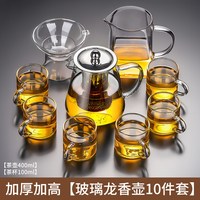 Heisou 黑手 KC308-820 耐热玻璃茶具套装 450ml 加厚加高