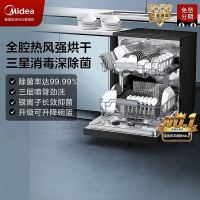 美的 RX50 全自动家用嵌入式洗碗机 14套 包安装/上门