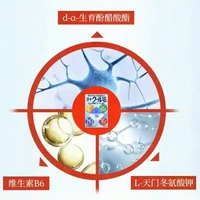 乐敦 熬夜刷屏眼干涩，一滴冰爽到天亮！5度冰凉Vita40α维他命眼药水12ml