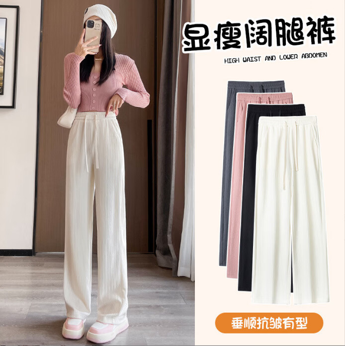  BURQAMARCH/布卡澜琦 显瘦 女士阔腿裤