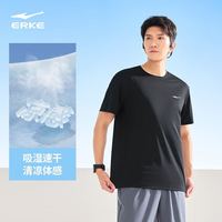 鸿星尔克 短袖男士春夏季跑步冰感透气冰丝速干衣跑步T恤运动上衣t恤男 正黑-冰感吸湿2097 XL