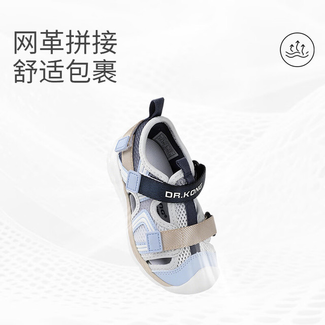 江博士 DR·KONG）夏季男女童透气休闲儿童凉鞋 1-3岁宝宝学步鞋 轻便幼儿童鞋 蓝/米 28 脚长17.2-17.8cm