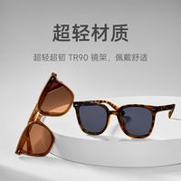 小米 米家折叠偏光太阳镜 开车专用墨镜