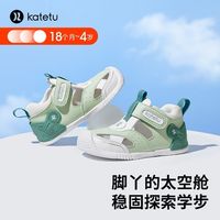  CRTARTU/卡特兔 透气软底 婴儿鞋
