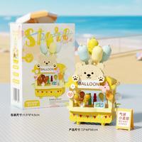 梅肯斯姆 甜心小卖部系列 小熊泡泡社