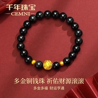 千年 黄金手链 足金999转运珠黑曜石8mm QD516808