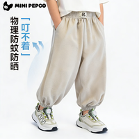 小猪班纳 儿童休闲运动裤