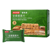 京东京造 全麦脆麦片 1kg/盒 独立小包装 （plus会员免运费）
