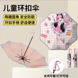 勋阳宇乐 8骨手动圆角环扣彩胶伞 电竞女孩