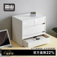 值友专享：霜山 抽屉式桌面收纳盒 3层B套装 1个双格+1个单格+1个单格深型