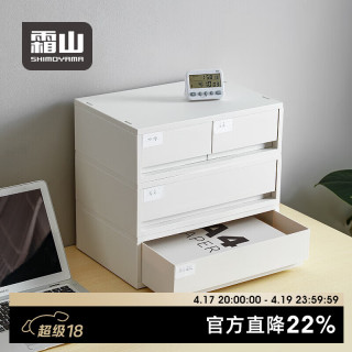 今日必买：霜山 抽屉式桌面收纳盒 3层B套装 1个双格+1个单格+1个单格深型