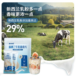  每口知足 0添加蔗糖 燕麦片