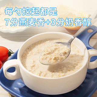  每口知足 0添加蔗糖 燕麦片