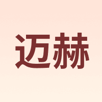 迈赫