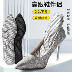 汗燃 石墨烯吸汗防臭 女士高跟鞋鞋垫