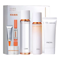 PROYA/珀莱雅 抗糖抗氧抗皱紧致 护肤品套装
