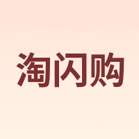 淘闪购