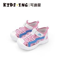kids.ing kidsing可迪星宝宝凉鞋夏季男童女童小童儿童包头软底防滑溯溪鞋