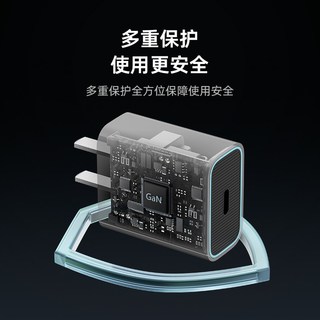  CukTech/酷态科 PD 20W 20W快充 氮化镓快充头